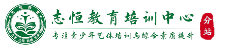吴忠叛逆小孩教育学校